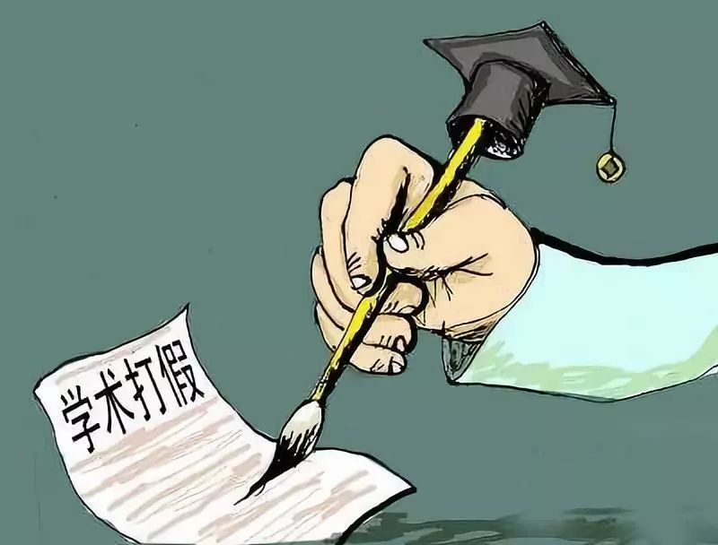 中办国办：探索学士学位论文抽检试点 严处学术不端行为